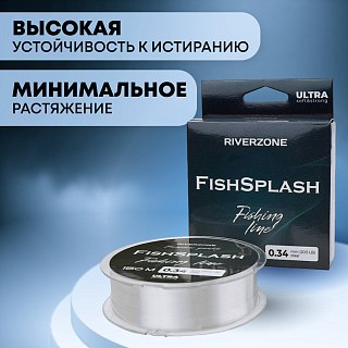 Леска Riverzone FishSplash I 150м 0,34мм 20,5lb clear - фото 4