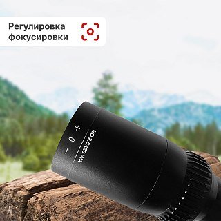 Прицел Taigan EO 2,5X20 WA - фото 4