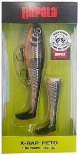 Воблер Rapala X-Rap peto XRPT14-HLW
