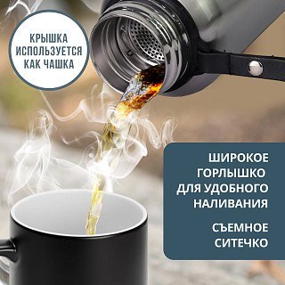 Термос Pereval с узкой горловиной 1500мл серебристый - фото 7