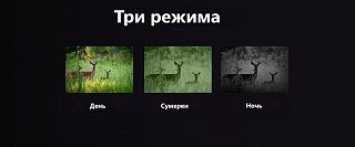 Прицел ночного видения Guide DU50 день-ночь цифровой - фото 5