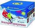 Батареи салютов Русский Фейерверк Новогоднее приключение 96 залпов