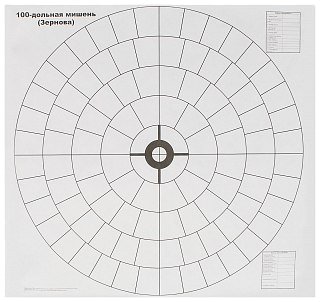 Мишень для пристрелки дробовых ружей 100-дольная 1/100 - фото 2