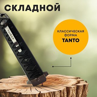 Нож Taigan Kestrel B-Tanto 5Cr13Mov - фото 4