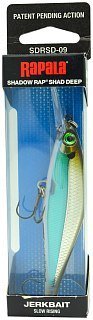 Воблер Rapala Shadow rap shad deep SDRSD09-MBS