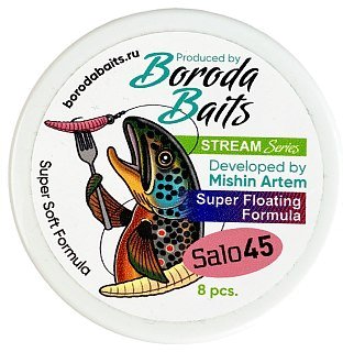 Приманка Boroda Baits Salo 45 Floating цв.бархатный лимон 8шт  - фото 4