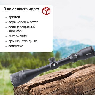 Прицел Vector Optics Victoptics C4 3-12x40 - фото 5