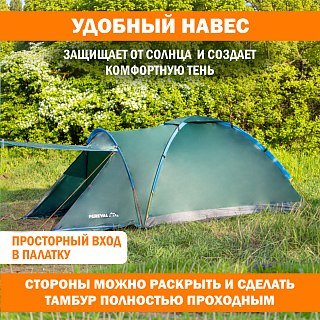 Палатка PerevalPro Sky Dome 2 - фото 10