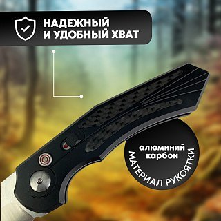 Нож Taigan Rook (HAO-TX060) сталь 8Cr13 рукоять alumin/carbon - фото 3