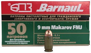 Патрон 9х18 БПЗ Makarov FMJ лак 6,1г 1/50/1000