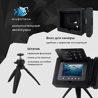 Видеокамера подводная Rivertech C5 - фото 5
