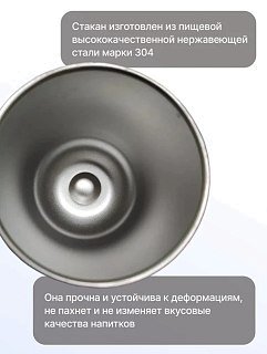 Термокружка RoadLike Mug 350мл голубой - фото 4