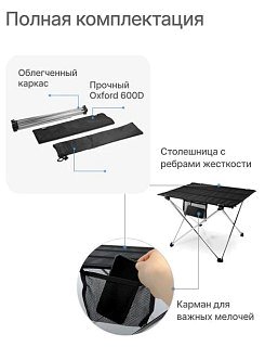 Стол RoadLike Solo - фото 3