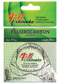 Поводок Ushiwaka fluorocarbon UF2022 22кг 20см 2шт