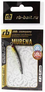 Пилькер RB Murena 9гр-20 50мм