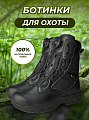 Ботинки Taigan Bison black р.43 (10) - уценка