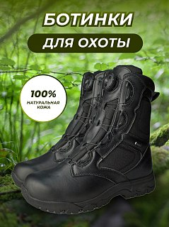 Ботинки Taigan Bison black р.43 (10) - фото 1
