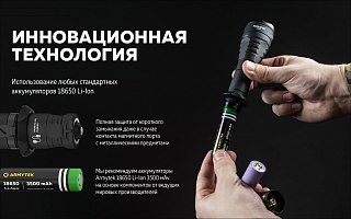 Фонарь Armytek Predator Pro magnet USB теплый Com - фото 21