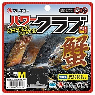 Приманка Marukyu Power Crab M black - фото 2