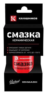 Керамическая смазка КК 140мл