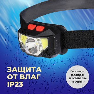 Фонарь Pereval BT-HL9066 налобный 250 Lumens - фото 6