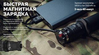 Фонарь Armytek Predator Pro magnet USB белый Com - фото 22