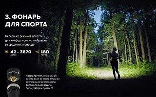 Фонарь Armytek Wizard C2 Pro Max LR теплый Com - фото 21