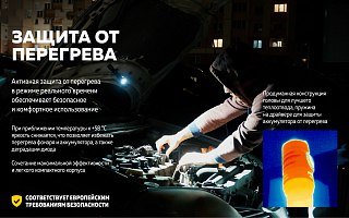 Фонарь Armytek Prime C2 Pro Magnet USB теплый Com - фото 23