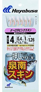 Оснастка Hayabusa морская сабики HS430 №7-0,8-1,5 6