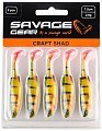 Приманка Savage Gear Craft shad 7,2см 2,6гр perch уп.5шт