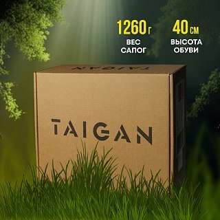 Сапоги Taigan Tara camo G1 Thinsulation 800g Fleece р.44 (11) - фото 7