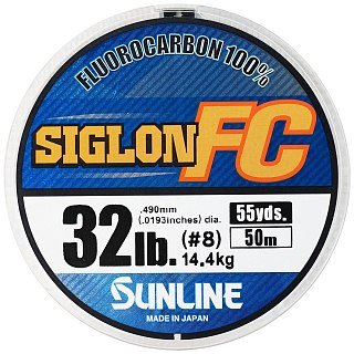 Леска Sunline Siglon FC 2020 50м 8,0/0,490мм