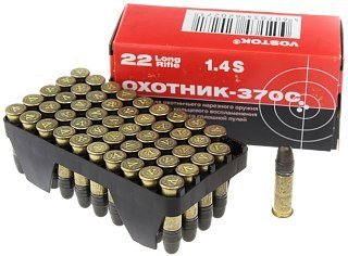 Патрон 22 LR КСПЗ Охотник 370 С гильза латунь (50шт) - фото 1