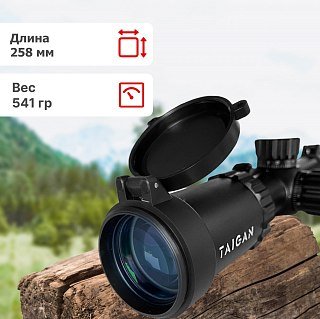 Прицел Taigan MR 1-6X24IR-RU - фото 5