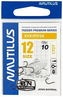 Крючок Nautilus Feeder 1707BN кукуруза №12 - фото 4