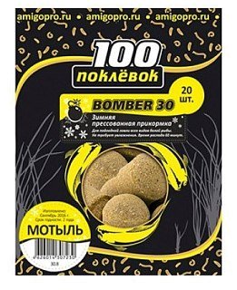 Прикормка 100 Поклевок Bomber-30 мотыль