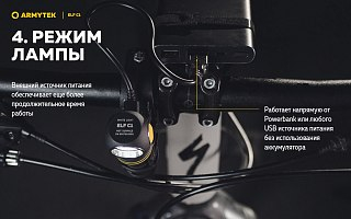 Фонарь Armytek Elf C1 Micro-USB белый налобный - фото 15