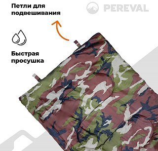 Спальник Pereval Comfort Camo 10° правый - фото 4