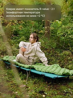 Коврик надувной туристический RoadLike Camping Зеленый - фото 8