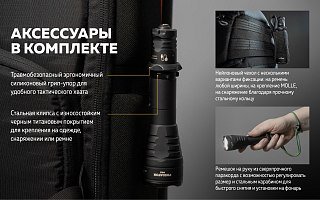 Фонарь Armytek Predator Pro magnet USB теплый Com - фото 26