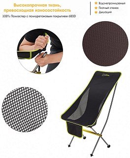 Кресло Атера Ultralight L черный - фото 2