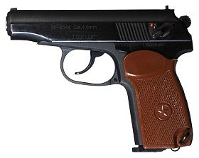Пистолет Baikal МР 654 К 32 рукоять текстолит
