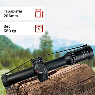 Прицел Vector Optics Continental 1-6x28 34мм tactical FFP - фото 5