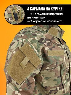 Костюм Taigan Sentry CP - фото 5