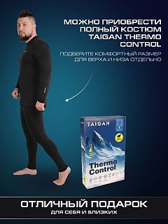 Термобелье Taigan Thermo Control верх - фото 11
