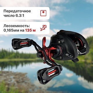 Катушка Riverzone Typhoon BT 2000 Left red - фото 2