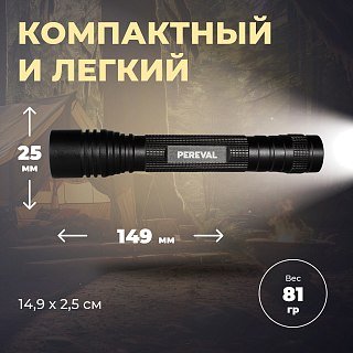 Фонарь Pereval BT-FL3074 140 Lumens - фото 6