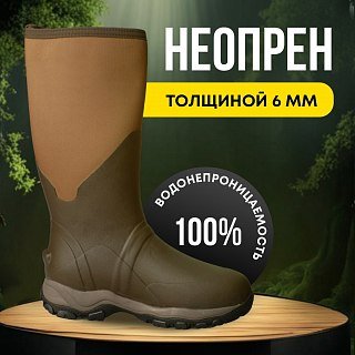 Сапоги Taigan Huha khaki green gridmesh р.44 (11) - фото 13