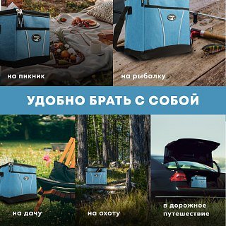 Термосумка Pereval Frosty 20L - фото 8