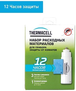 Набор запасной ThermaCell 1 газовый картридж и 3 пластины - фото 1